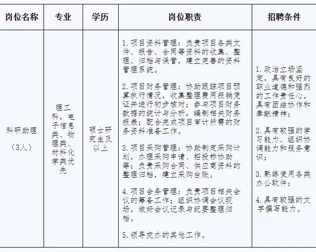QQ图片20250916090151.webp
