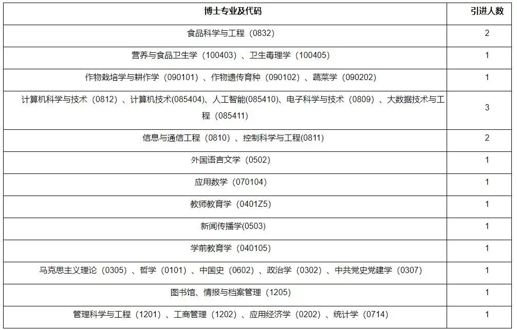 QQ图片20250916090521.webp