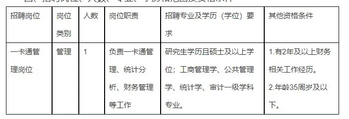 QQ图片20250916170753.webp