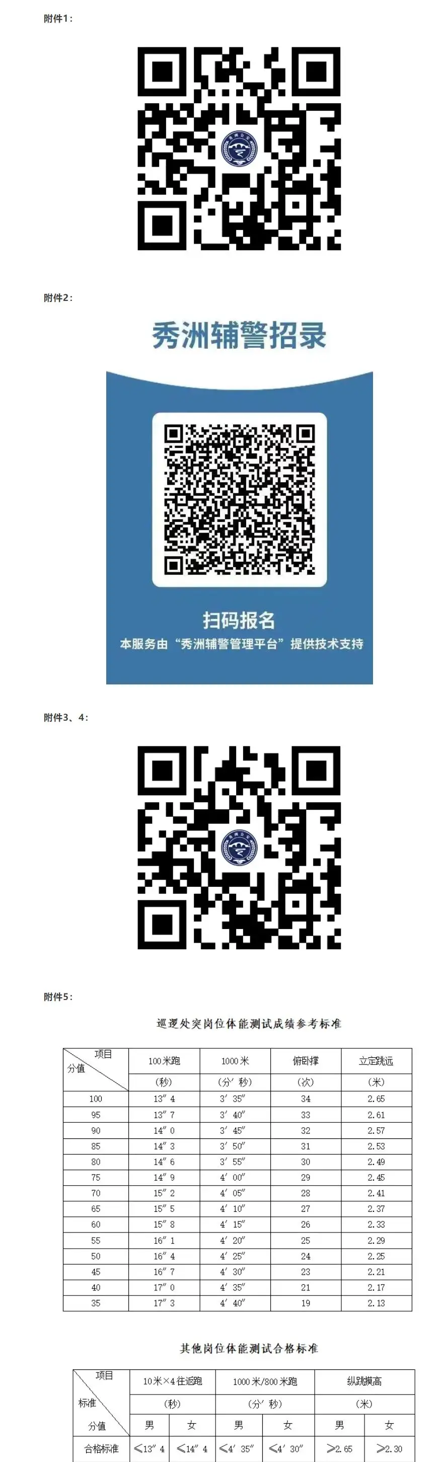 QQ图片20250916215406.webp