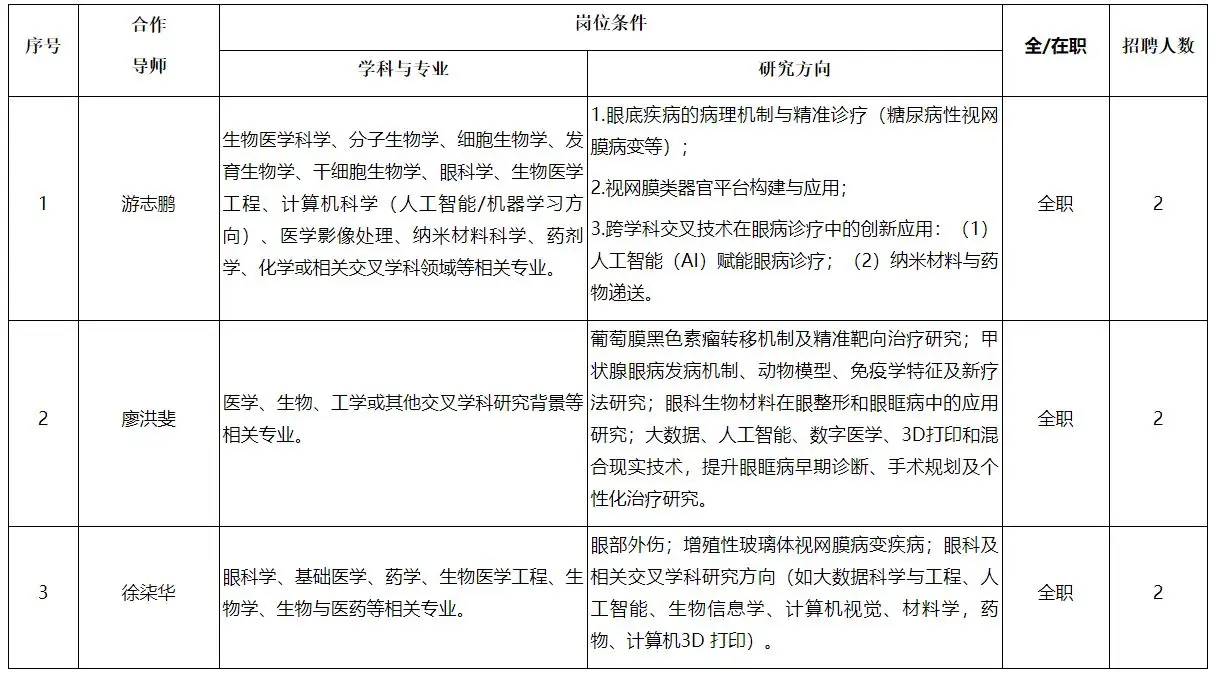 QQ图片20250916221002.webp