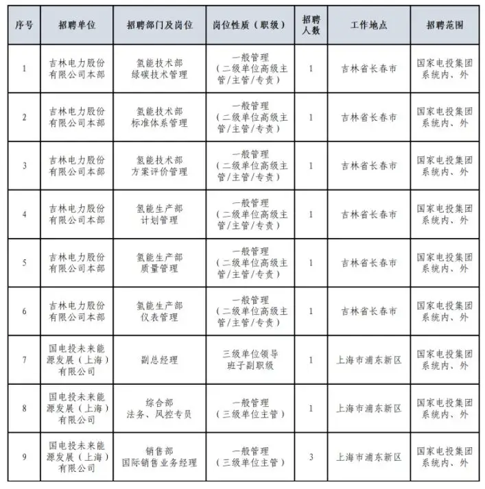 QQ图片20250916221638.webp
