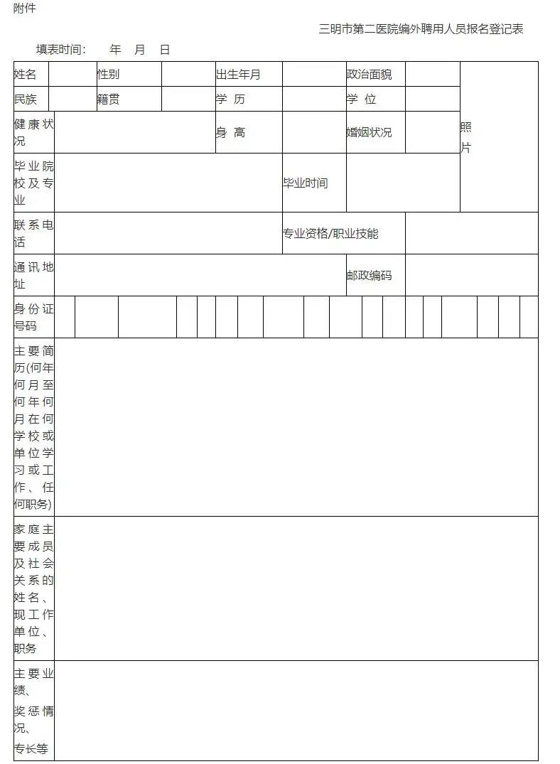 QQ图片20250916225516.webp