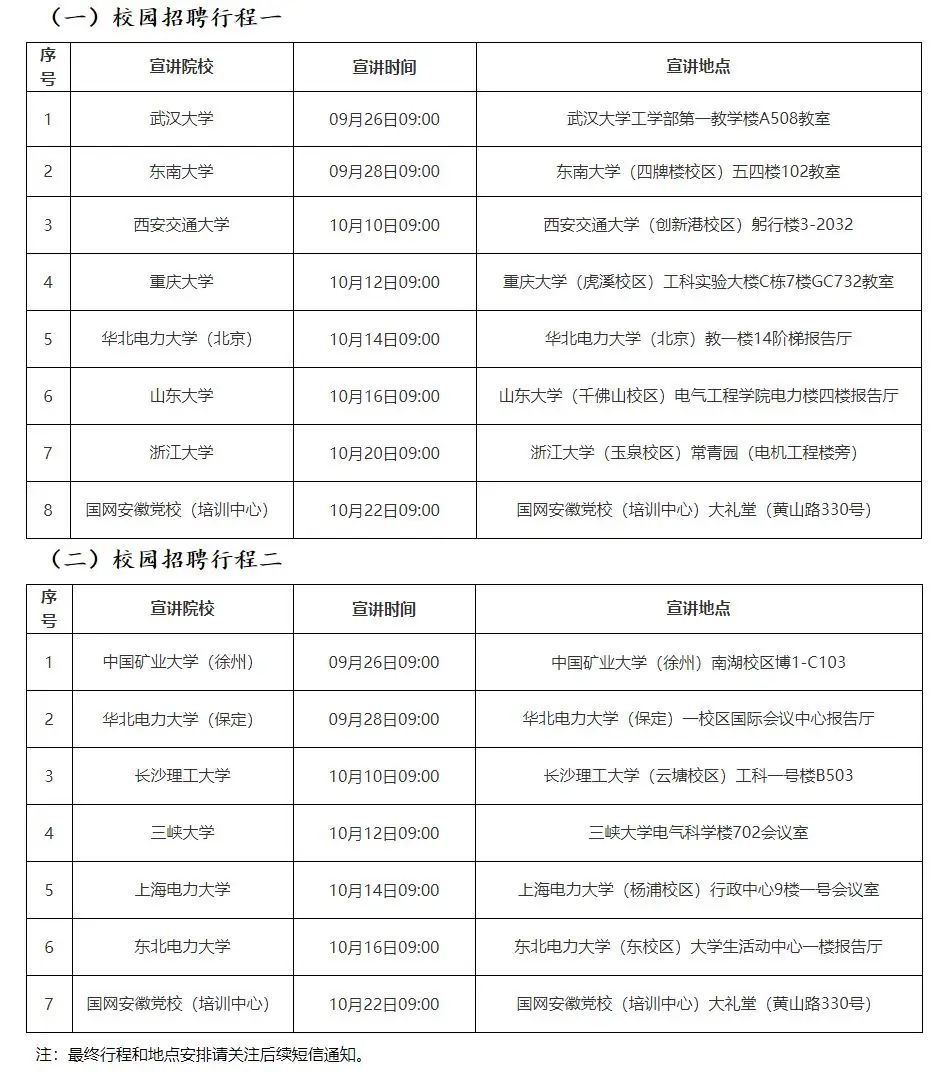 QQ图片20250917092240.webp