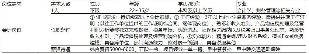 QQ图片20250917105300.webp