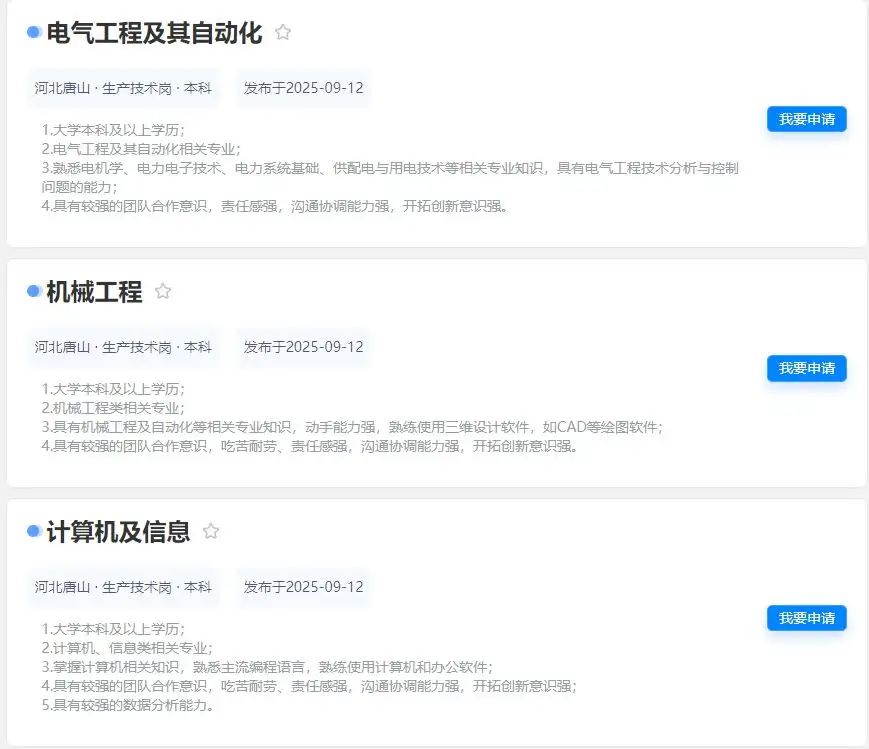 QQ图片20250917131101.webp