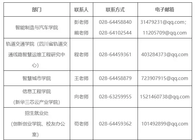 QQ截图20250917164105.webp