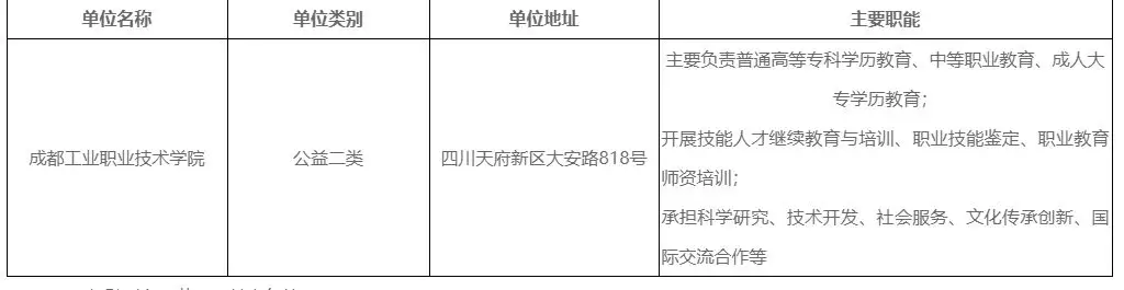 QQ截图20250917164122.webp