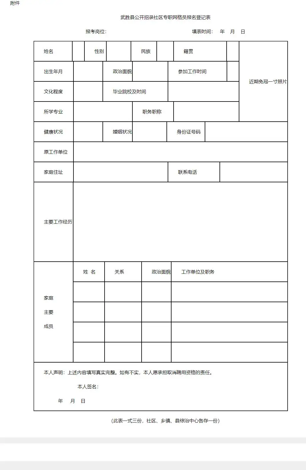 QQ图片20250917170632.webp