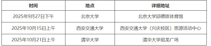 QQ图片20250917175846.webp