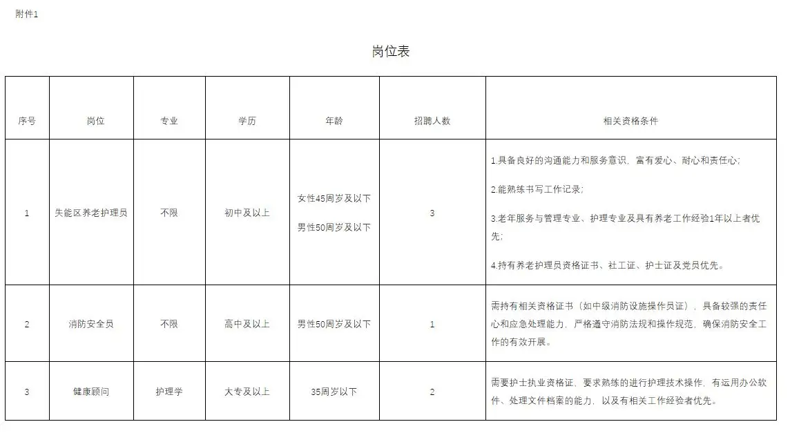 QQ图片20250917194622.webp
