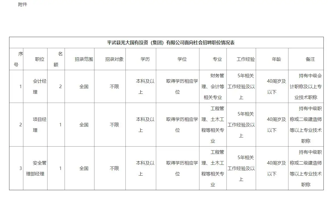 QQ图片20250917194747.webp