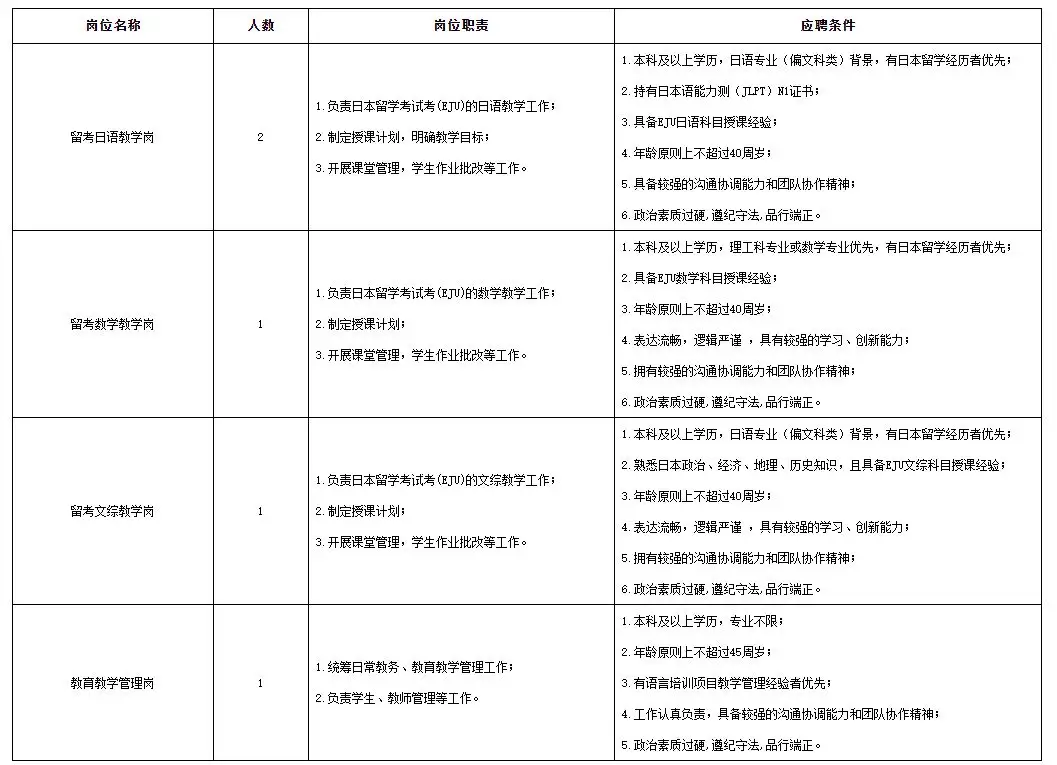 QQ图片20250917205146.webp