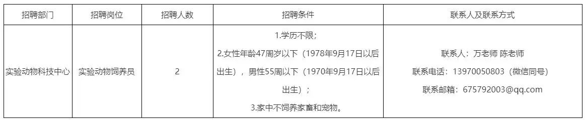 QQ图片20250917210614.webp