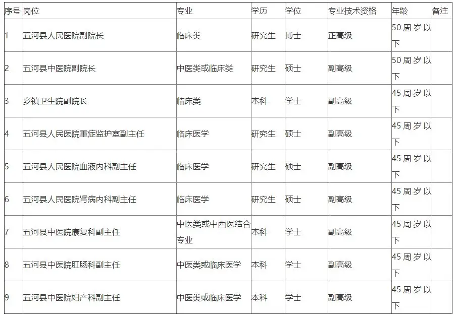 QQ图片20250918093414.webp