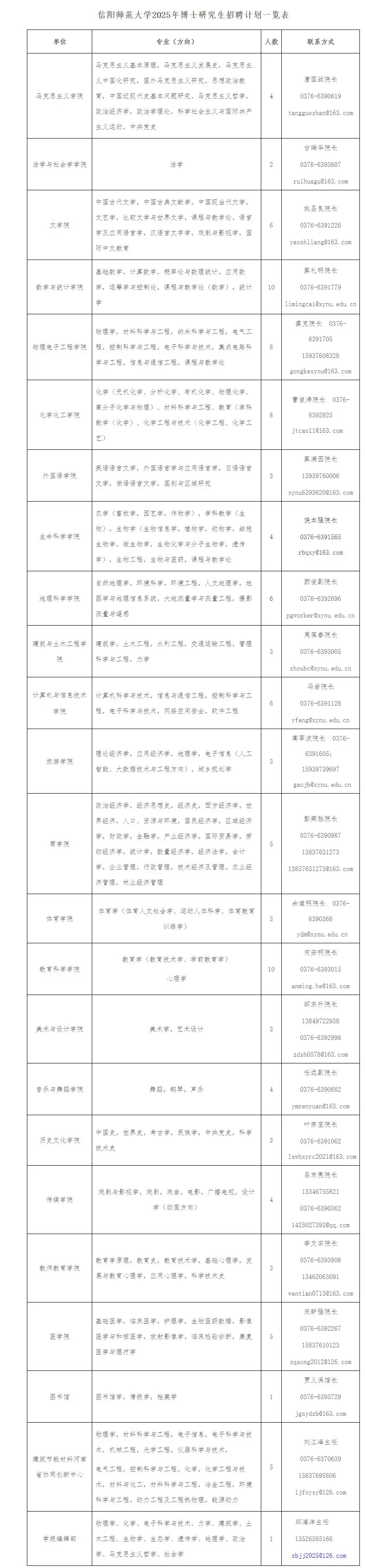 QQ图片20250918130045.webp