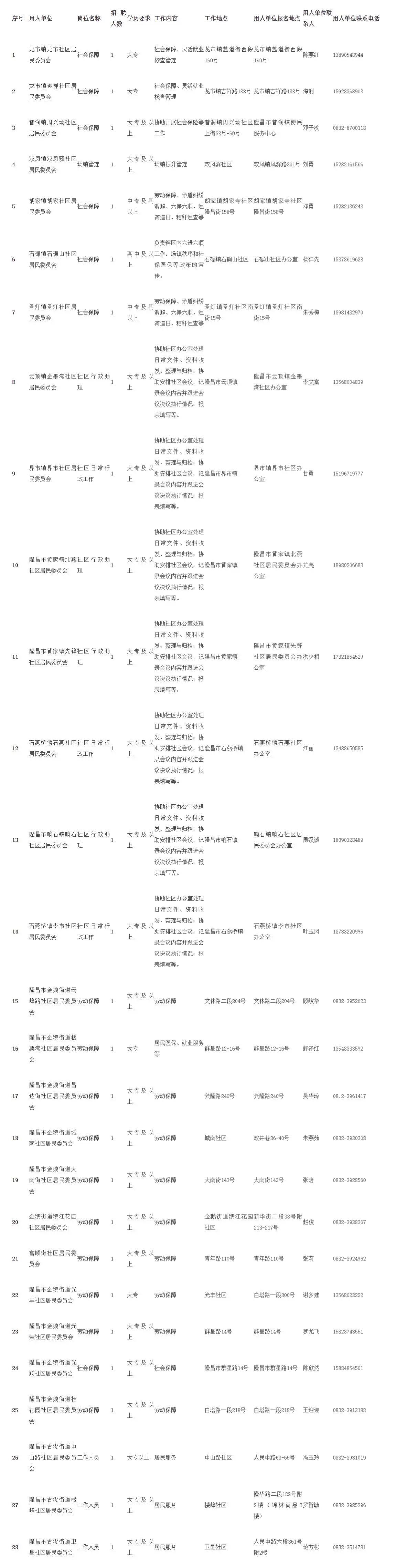 QQ图片20250918153823.webp