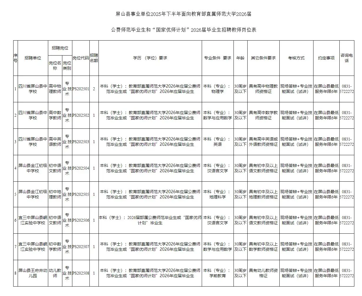 QQ图片20250918162308.webp