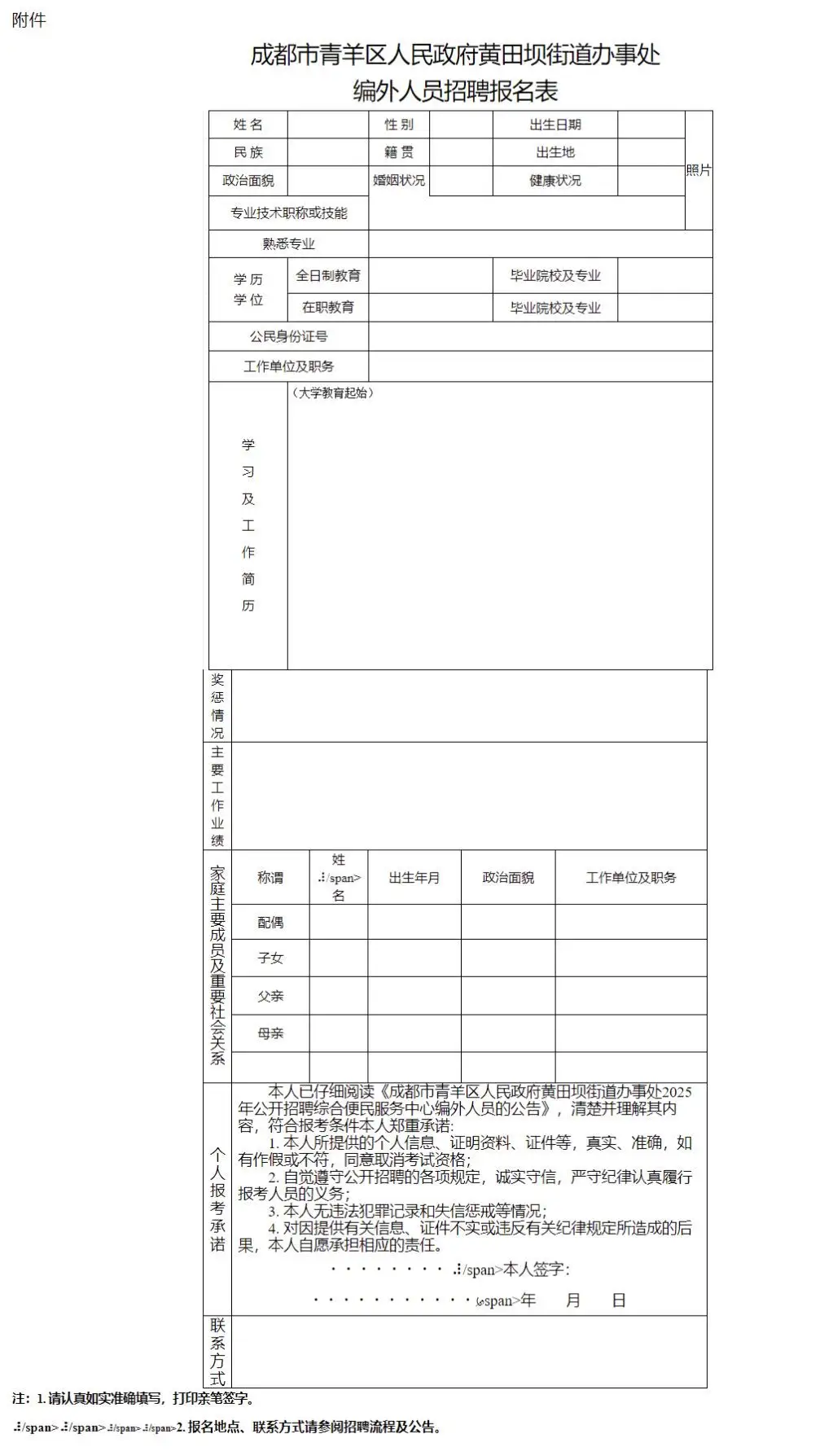 QQ图片20250918164053.webp