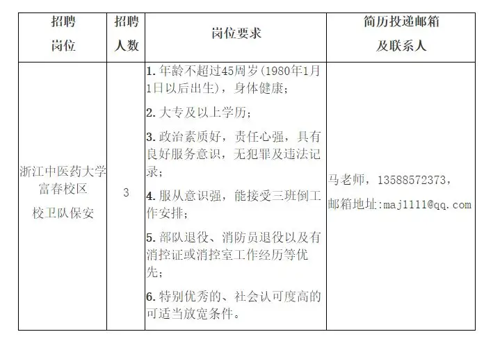 QQ图片20250918193402.webp