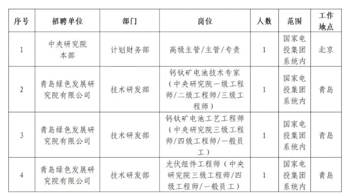 QQ截图20250918221153.webp