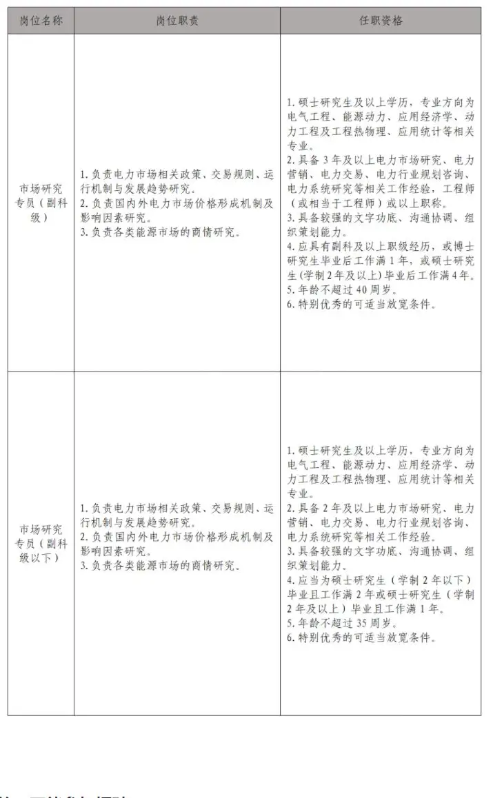 QQ图片20250918221318.webp