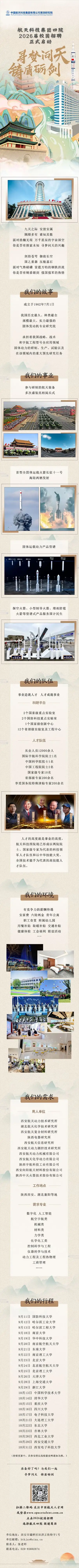 34447104.webp