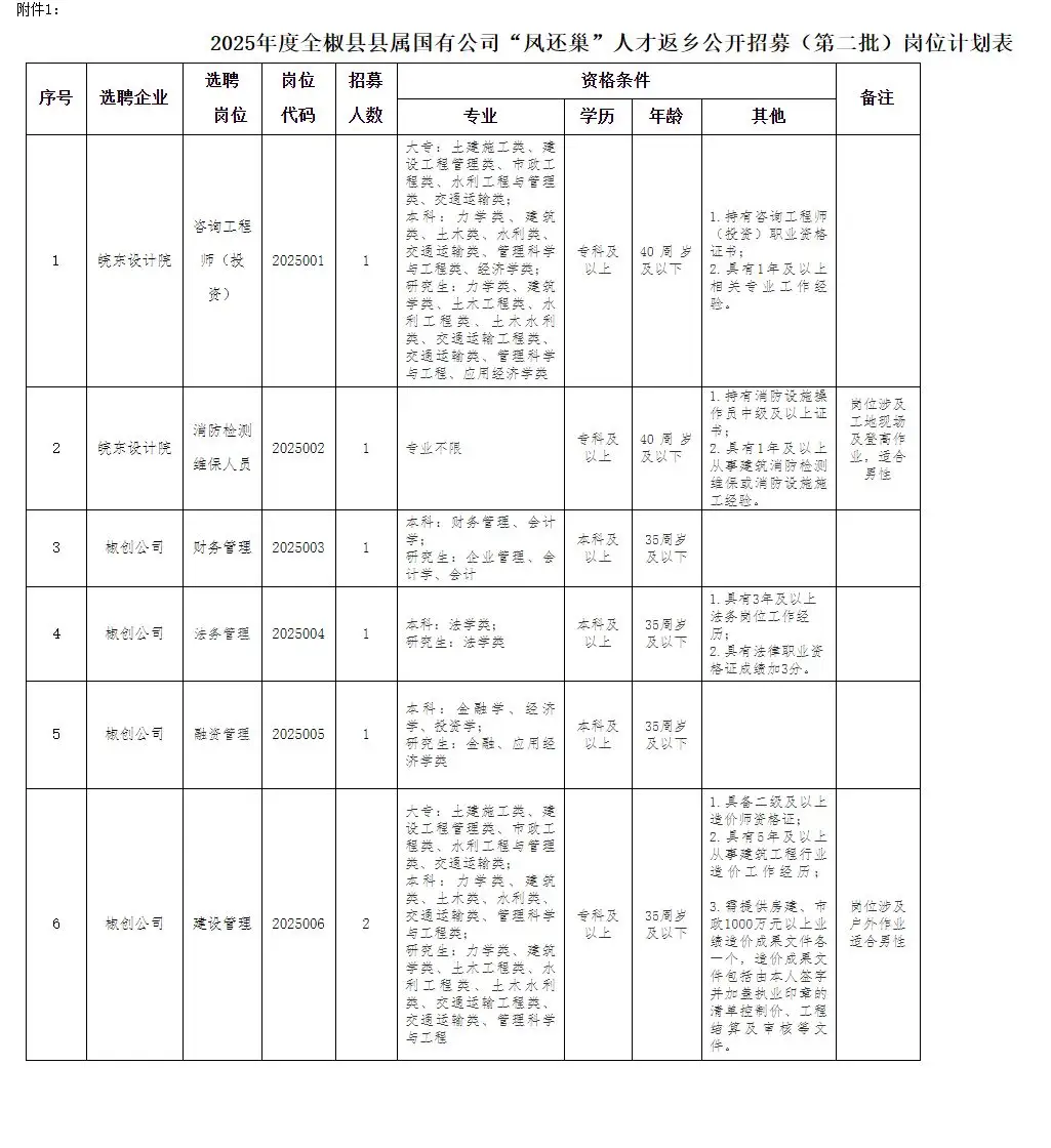 QQ图片20250919091431.webp