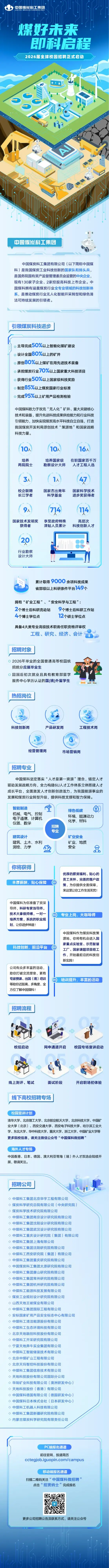 68cbc72460b26ba15ae1910a.webp