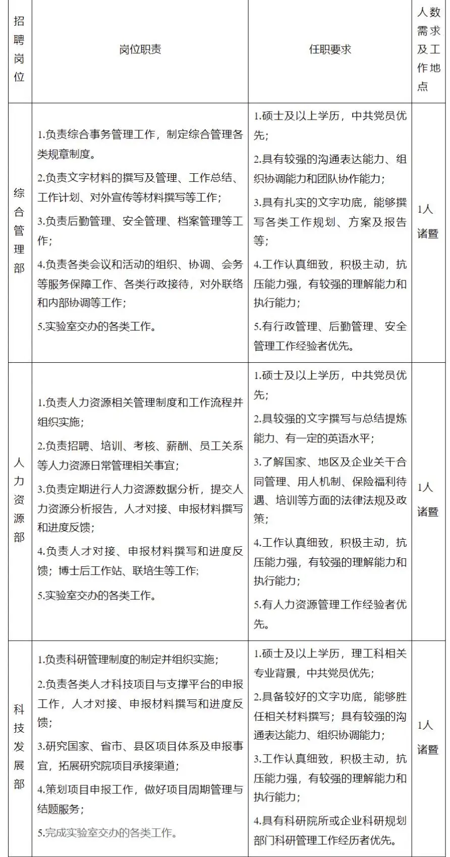 QQ图片20250919204214.webp