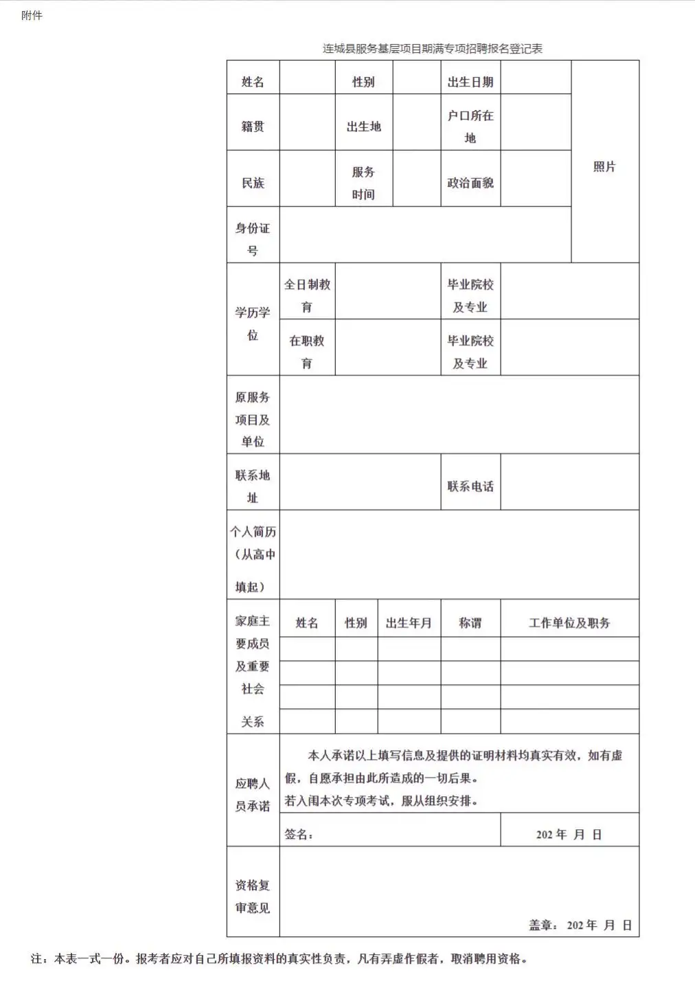 QQ图片20250919215559.webp