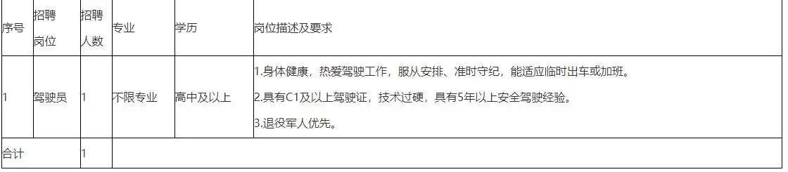QQ图片20250920151918.webp
