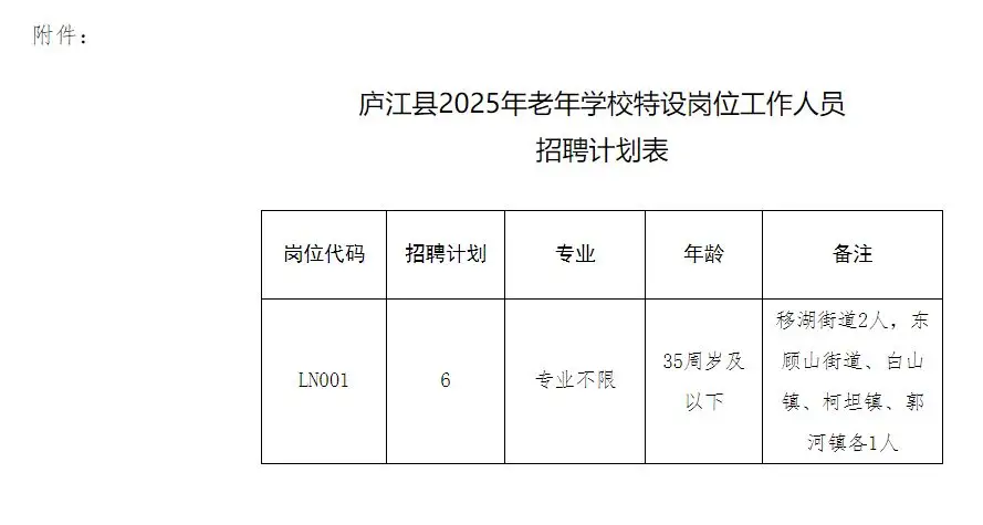 QQ图片20250920152709.webp