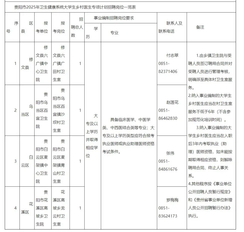 QQ图片20250920154624.webp