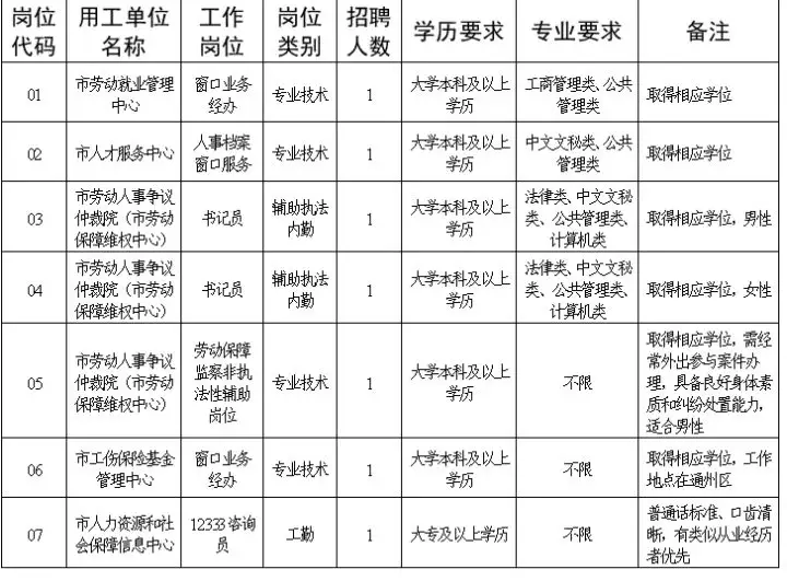 QQ图片20250920165733.webp