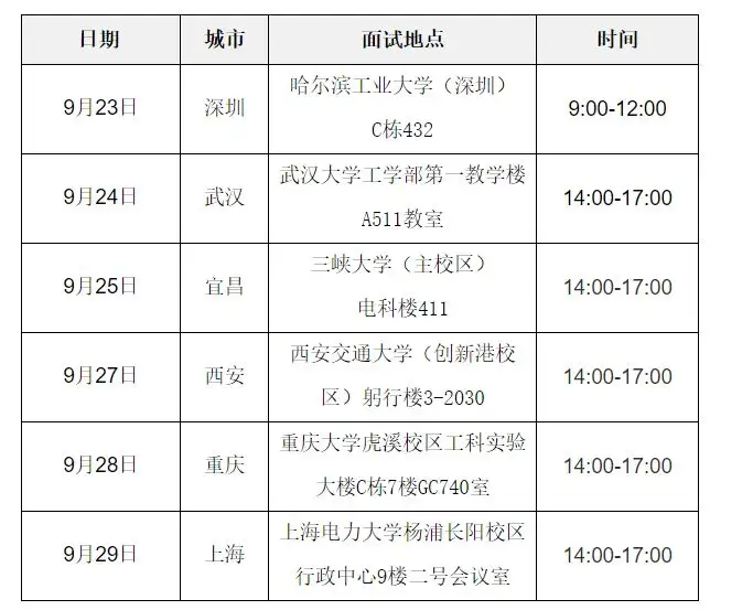 QQ图片20250920184328.webp