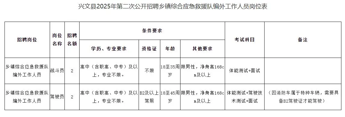 QQ图片20250920192149.webp