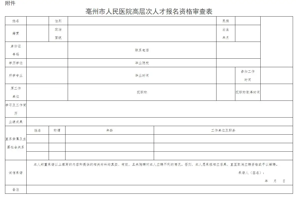 QQ20250924-094858.webp