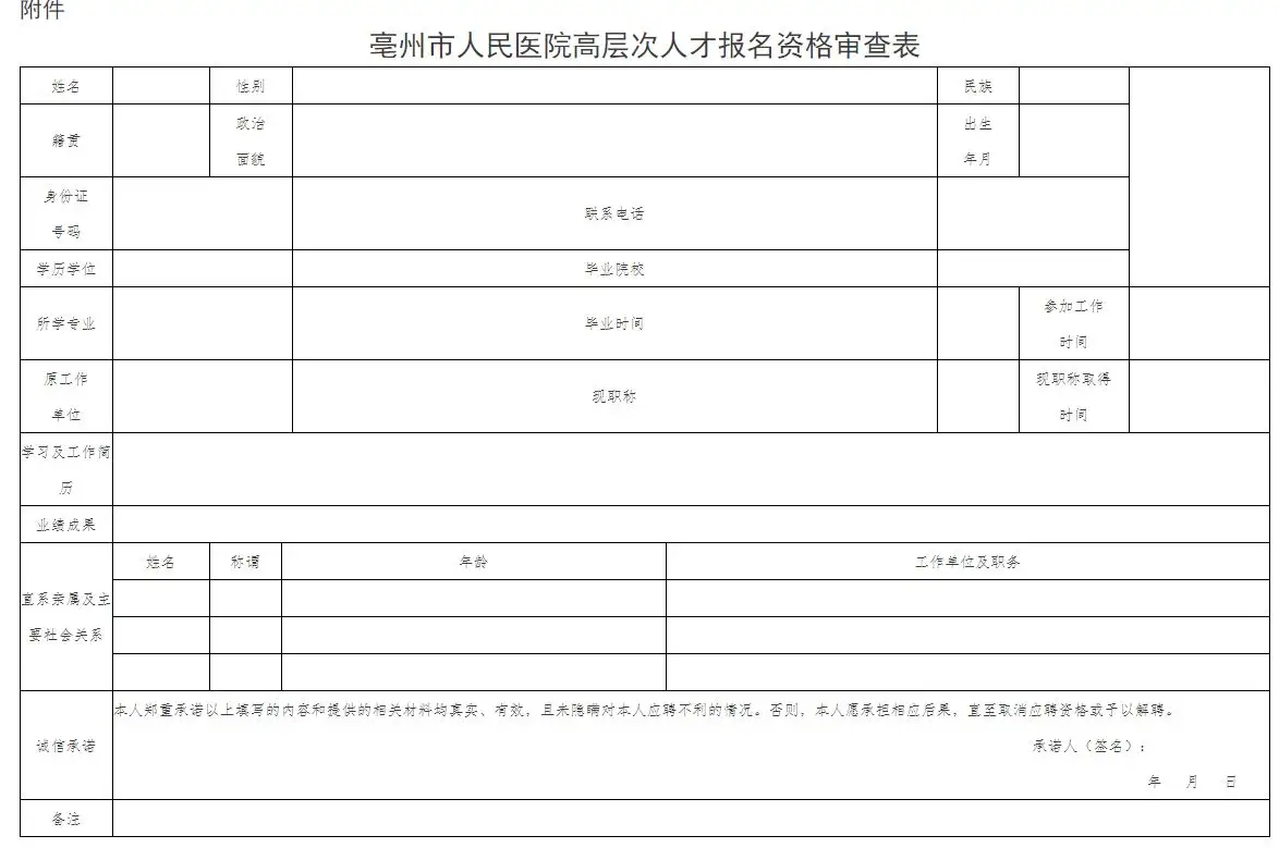 QQ20250924-095003.webp