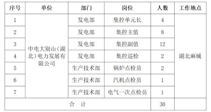 QQ20250925-171100.webp