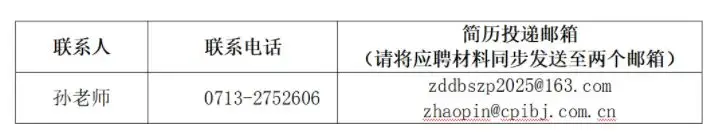 QQ20250925-171106.webp