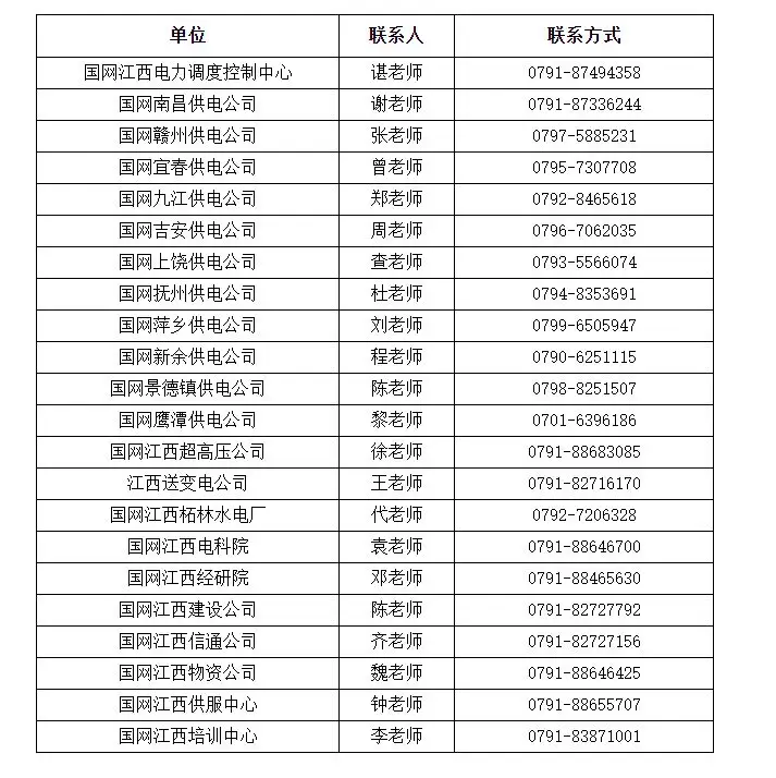 QQ20250926-215647.webp