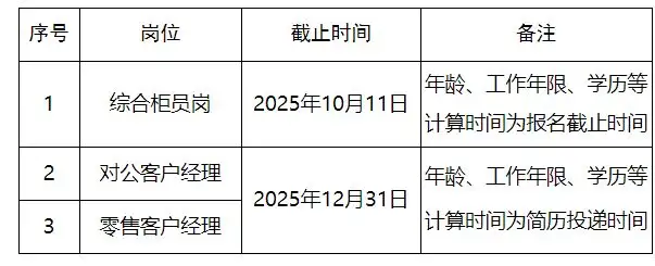 QQ截图20250927145131.webp