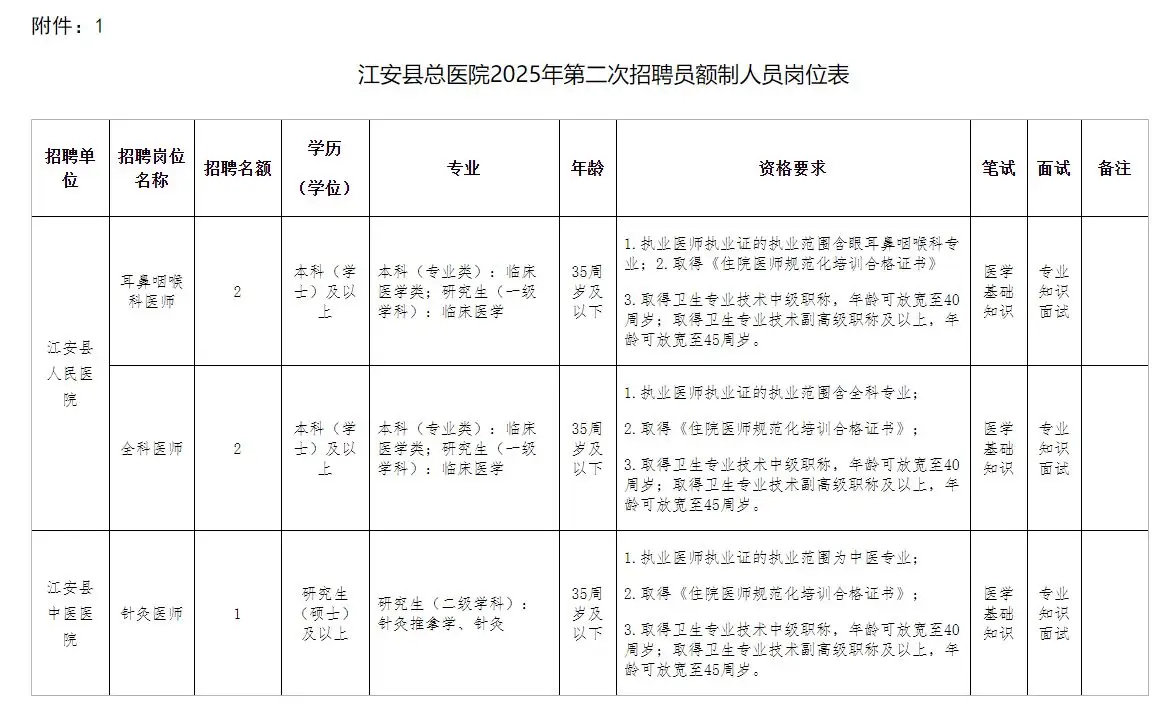 QQ截图20250929154023.webp