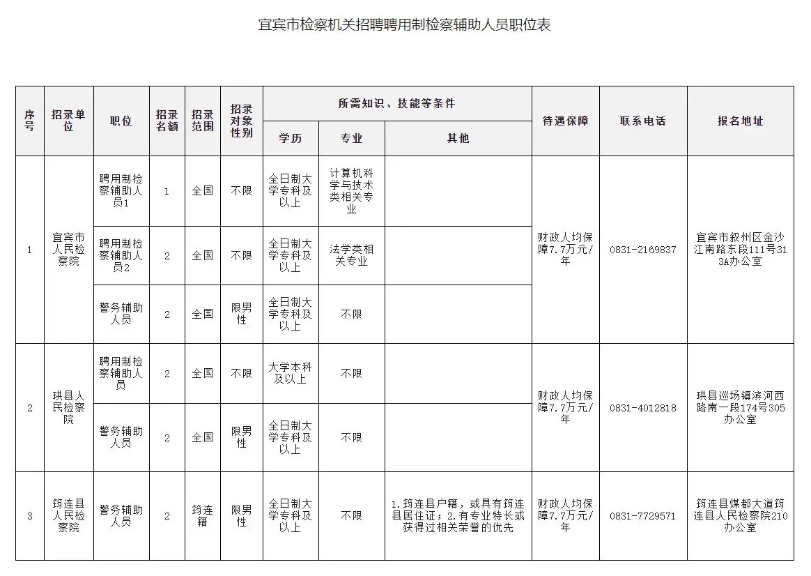 QQ截图20250929154139.webp