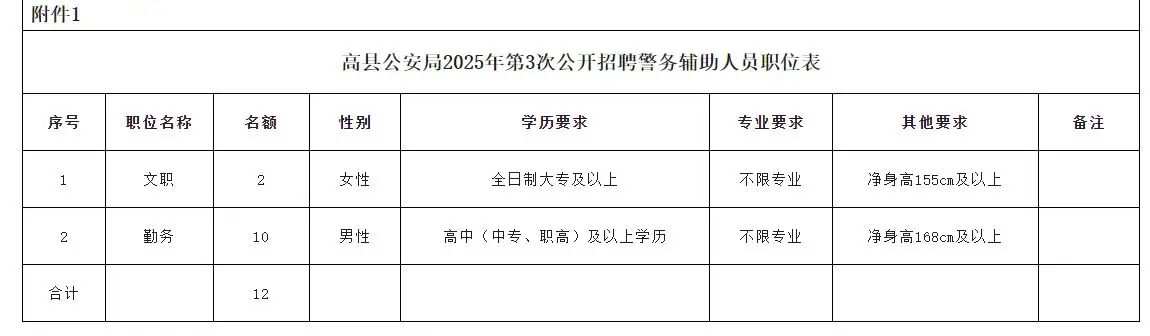 QQ20250929-154256.webp