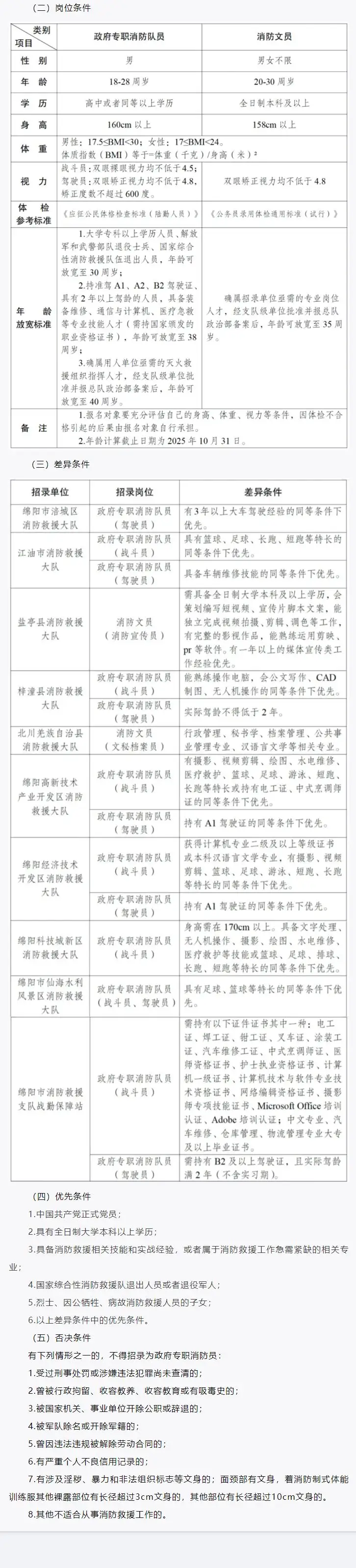 56F9C6FD07A494ECECB0CB9FE72319EC.webp