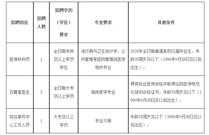 QQ20250929-210735.webp