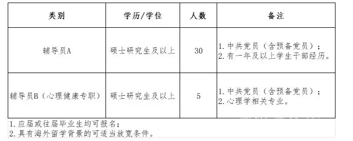QQ20250929-215340.webp