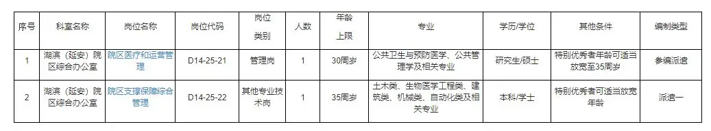 QQ20250929-220342.webp